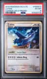 Latios