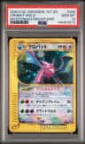 Crobat