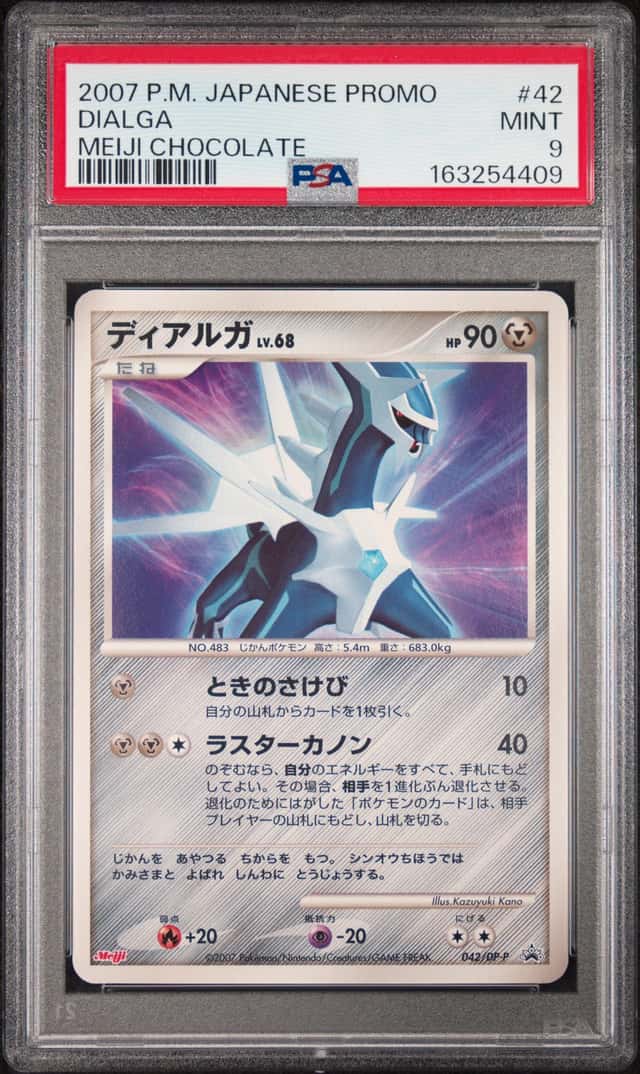 Dialga