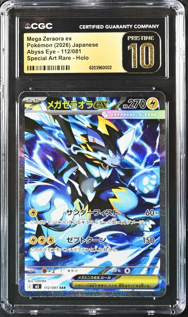 MEGA ZERAORA ex