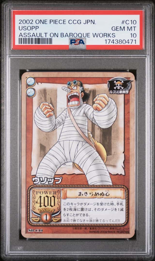 Usopp