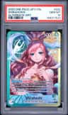 Shirahoshi