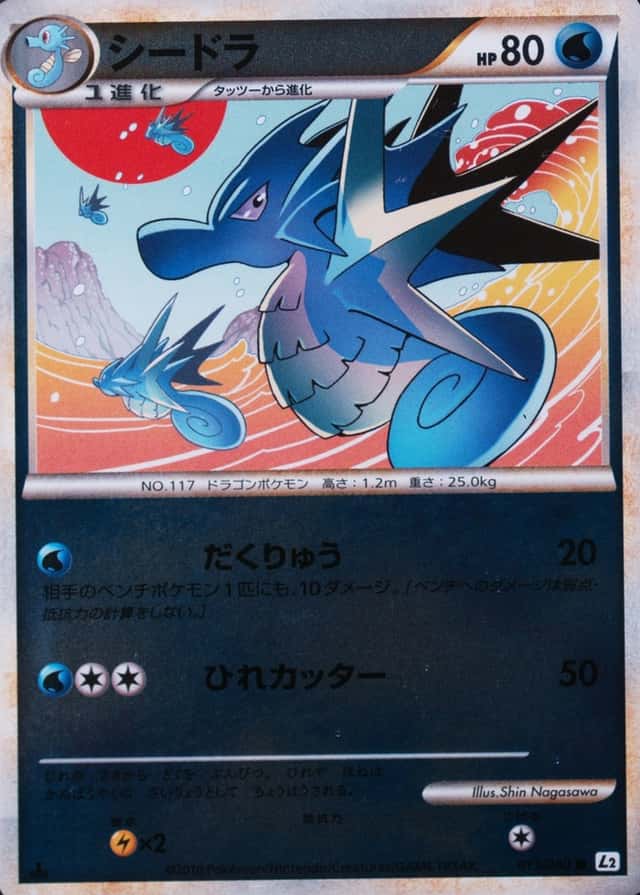 Reverse Holo · 1st Edition