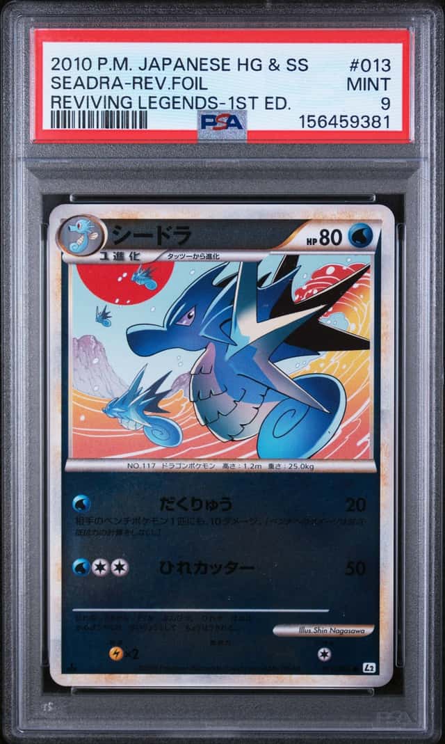 Seadra