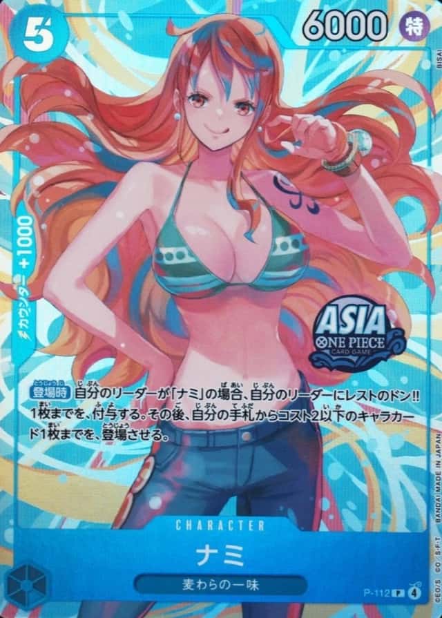Bisai