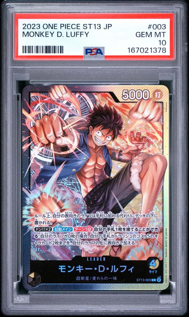 Monkey D. Luffy