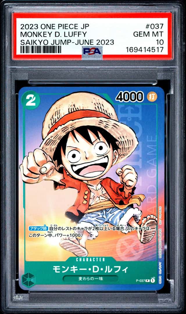 Monkey D. Luffy
