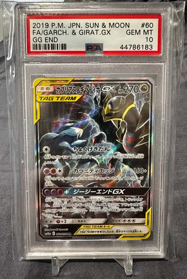 Garchomp & Giratina GX