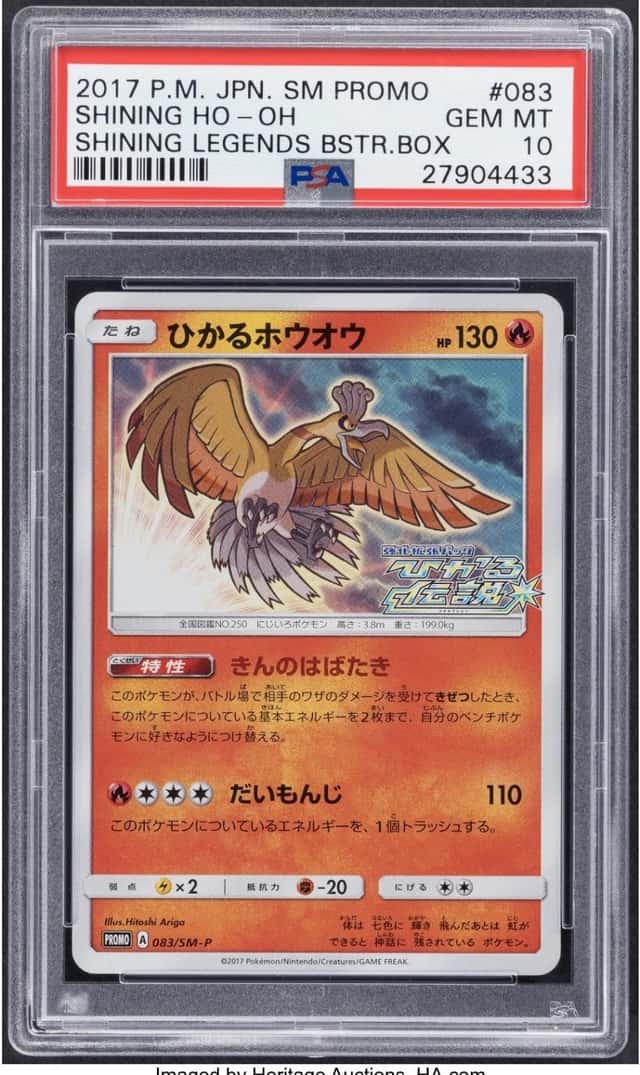 Shining Ho-Oh