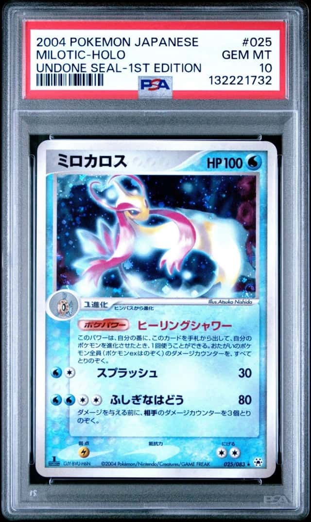 Milotic