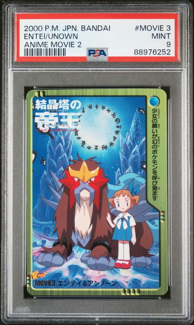 Entei/Unown