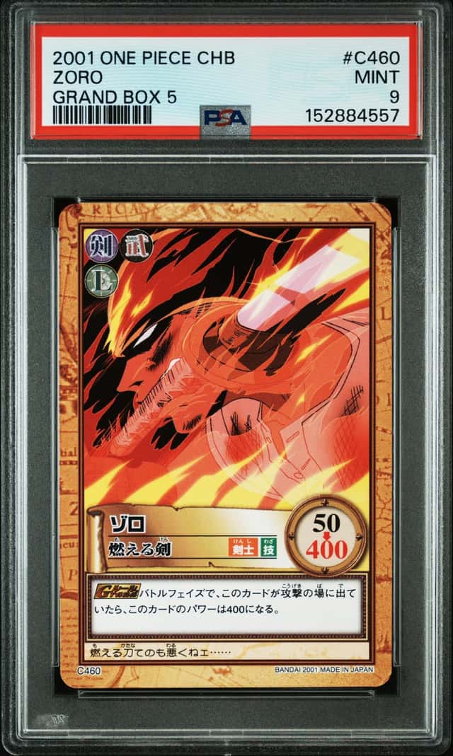 Zoro