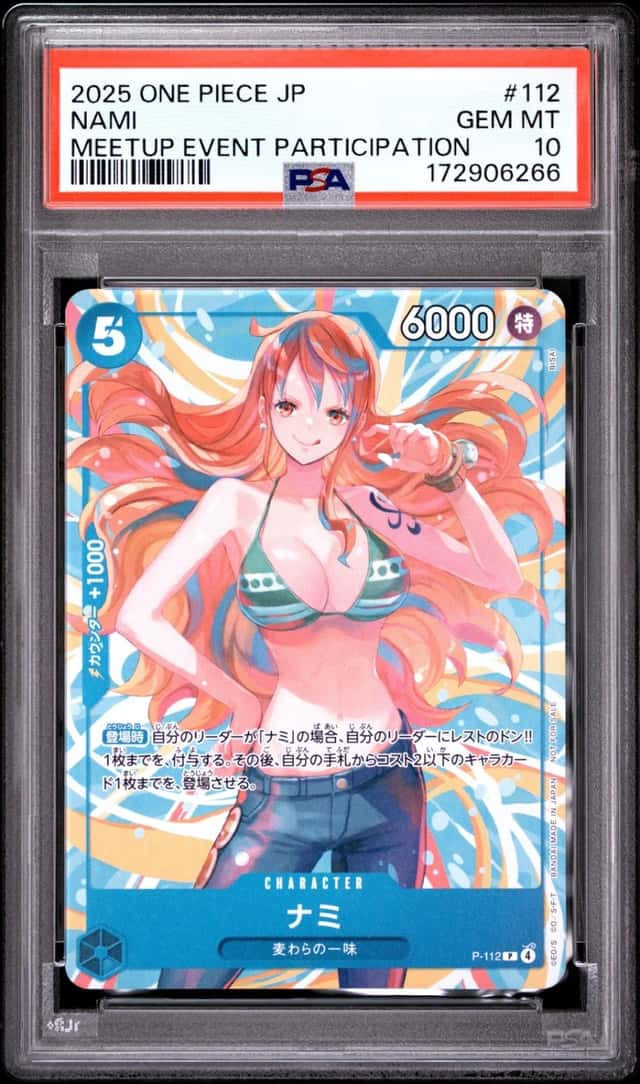Nami