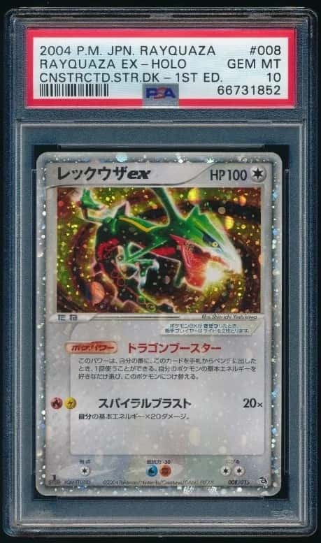 Rayquaza EX