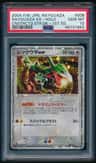 Rayquaza Ex
