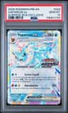Vaporeon Ex