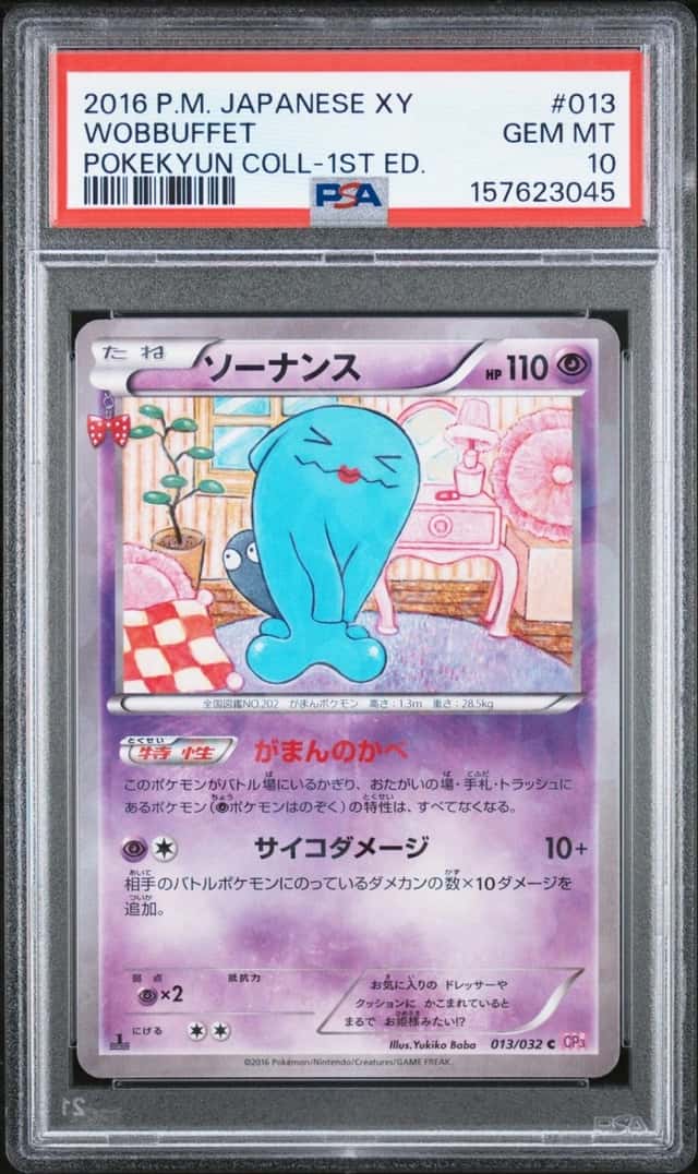 Wobbuffet