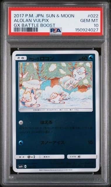 Alolan Vulpix