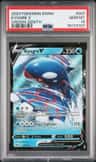Kyogre V