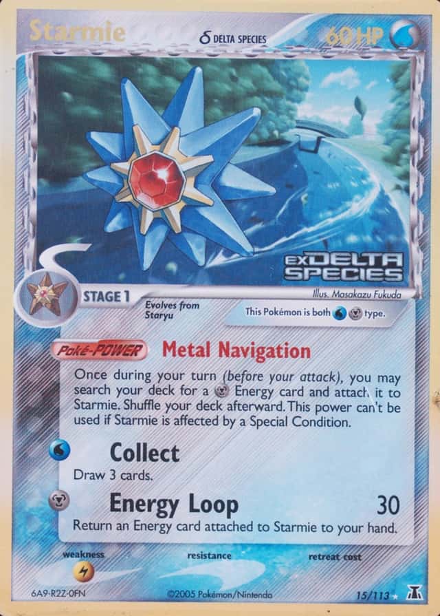 Reverse Holo