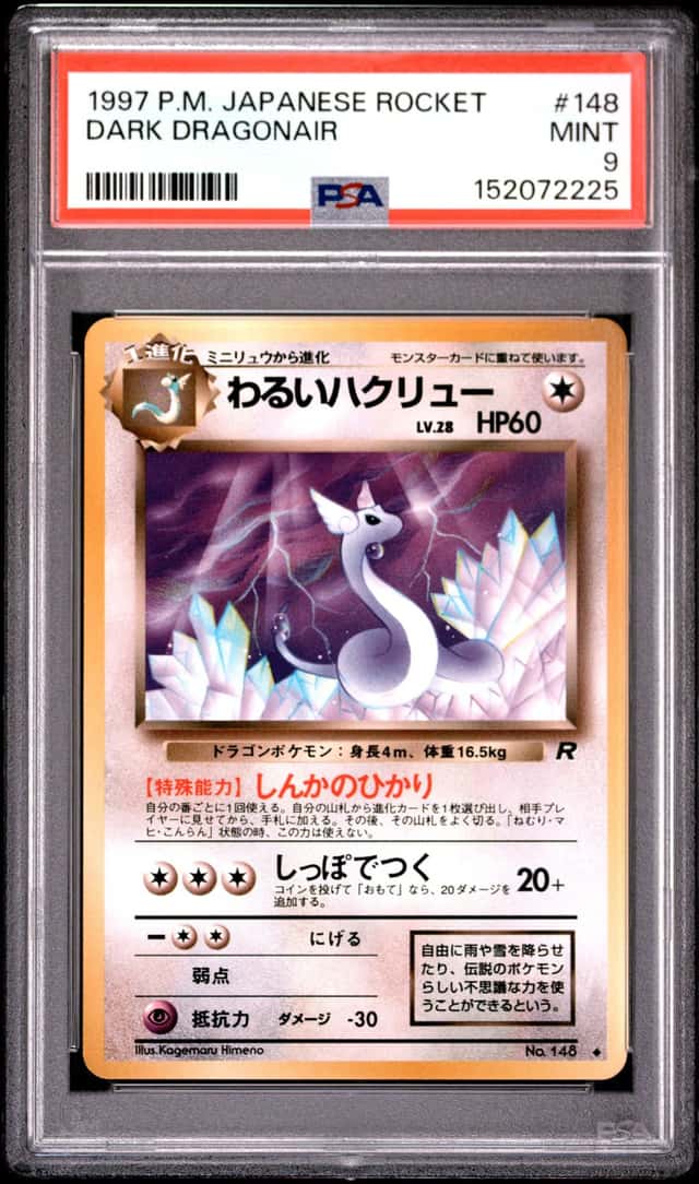 Dark Dragonair