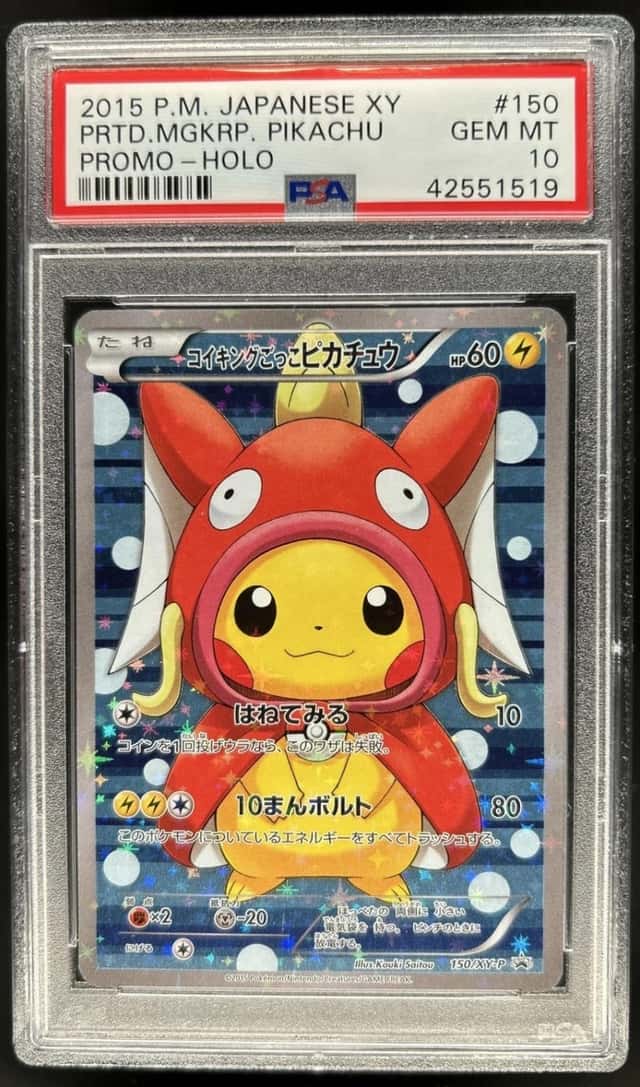 Pretend Magikarp Pikachu