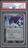 Rocket'S Suicune Ex