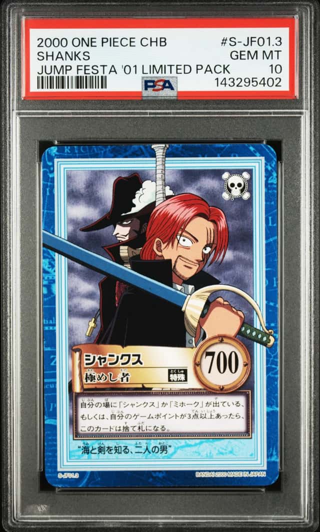 Shanks