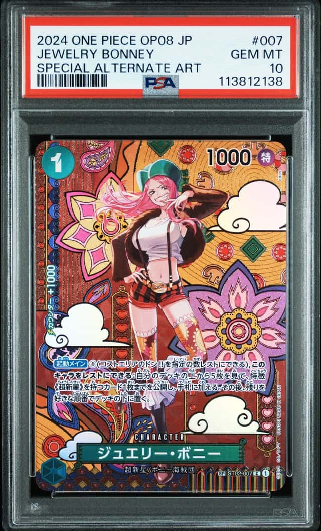 Jewelry Bonney