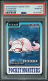 Slowpoke