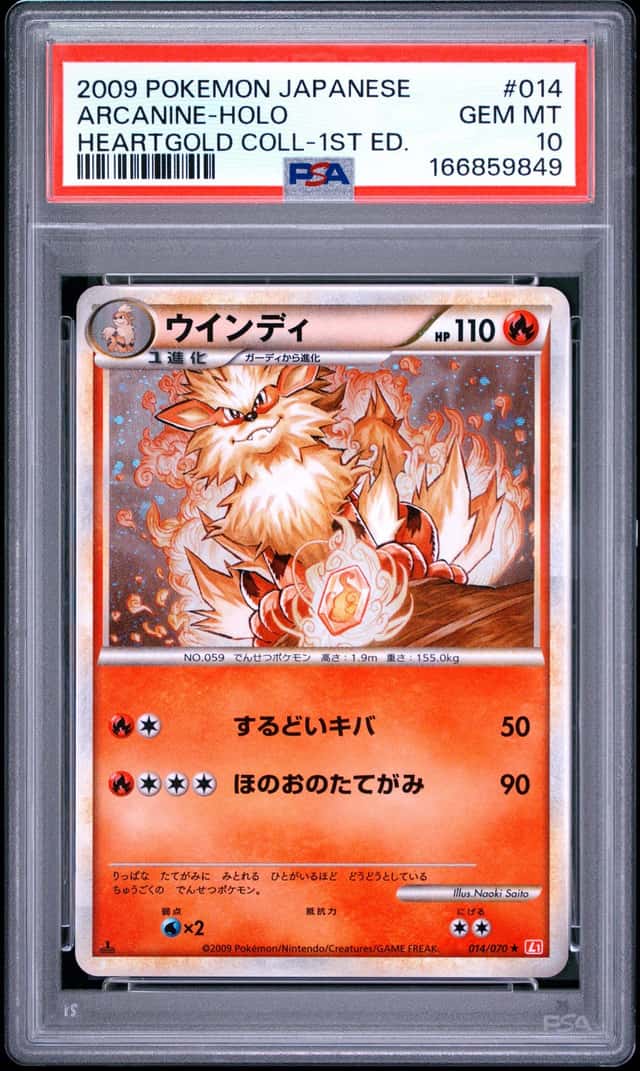 Arcanine