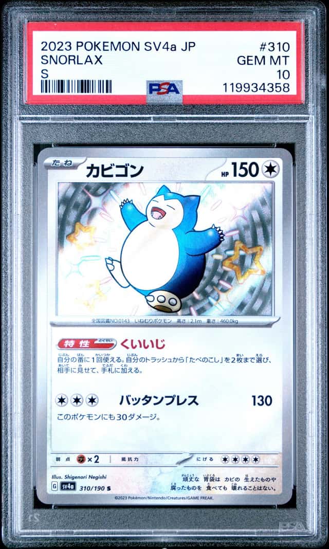 Snorlax