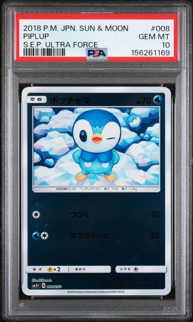 Piplup