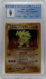 Dark Tyranitar