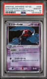Dusclops Ex