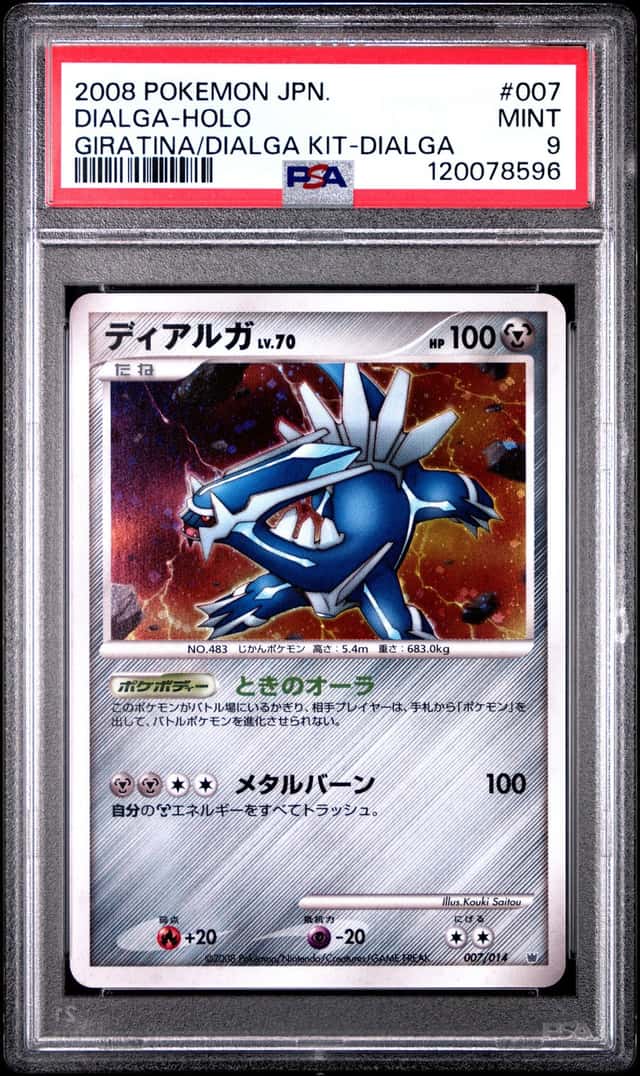 Giratina