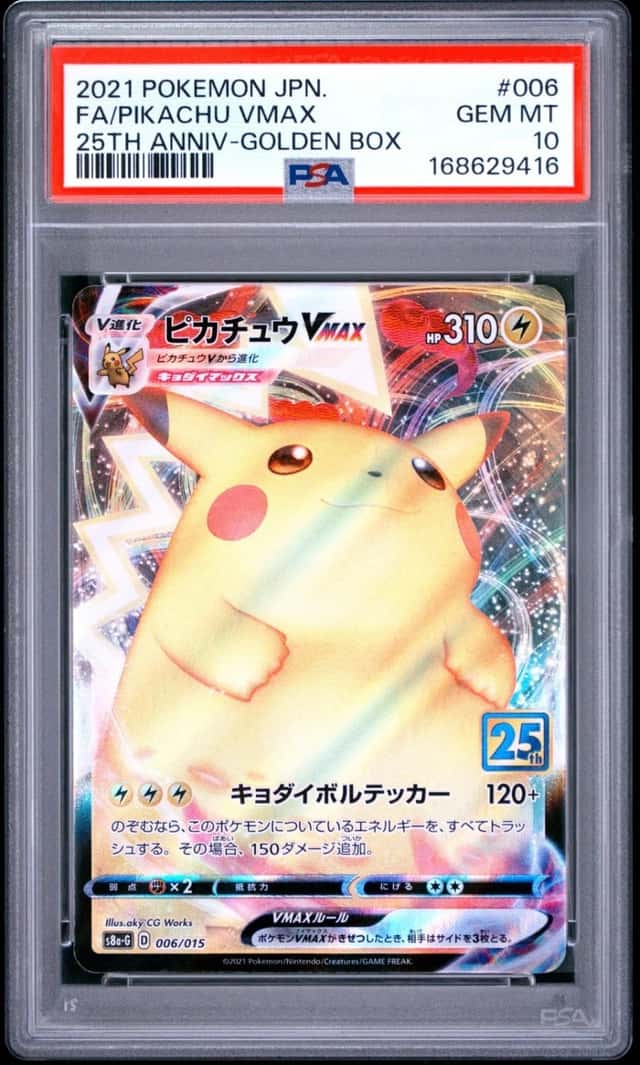 Pikachu VMAX