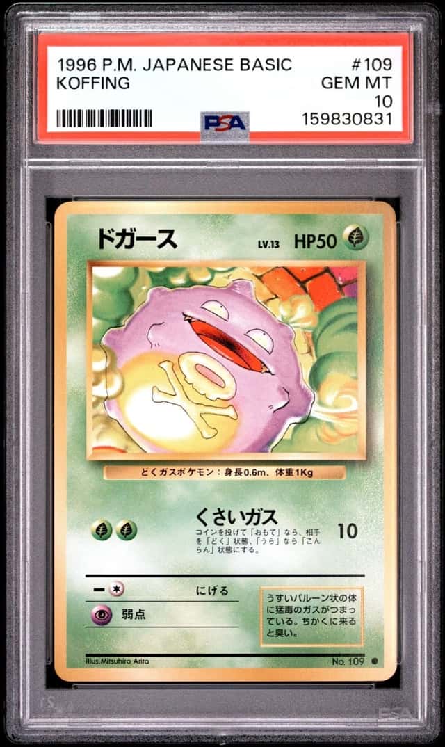 Koffing