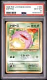 Koffing