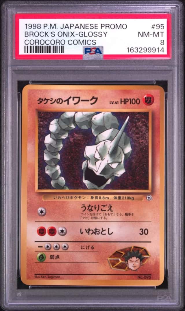 Brock's Onix
