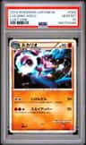 Lucario
