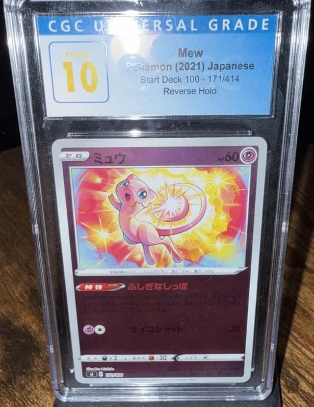 Mew