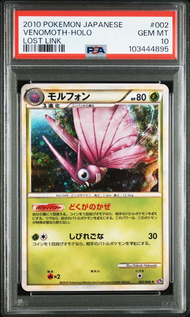 Venomoth