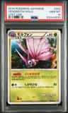 Venomoth