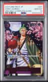 Zoro-Juurou