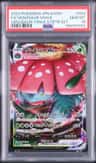 Venusaur Vmax