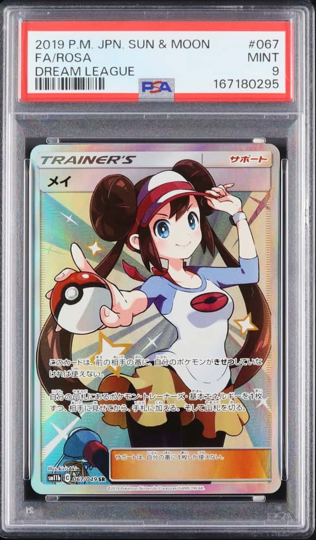 Rosa