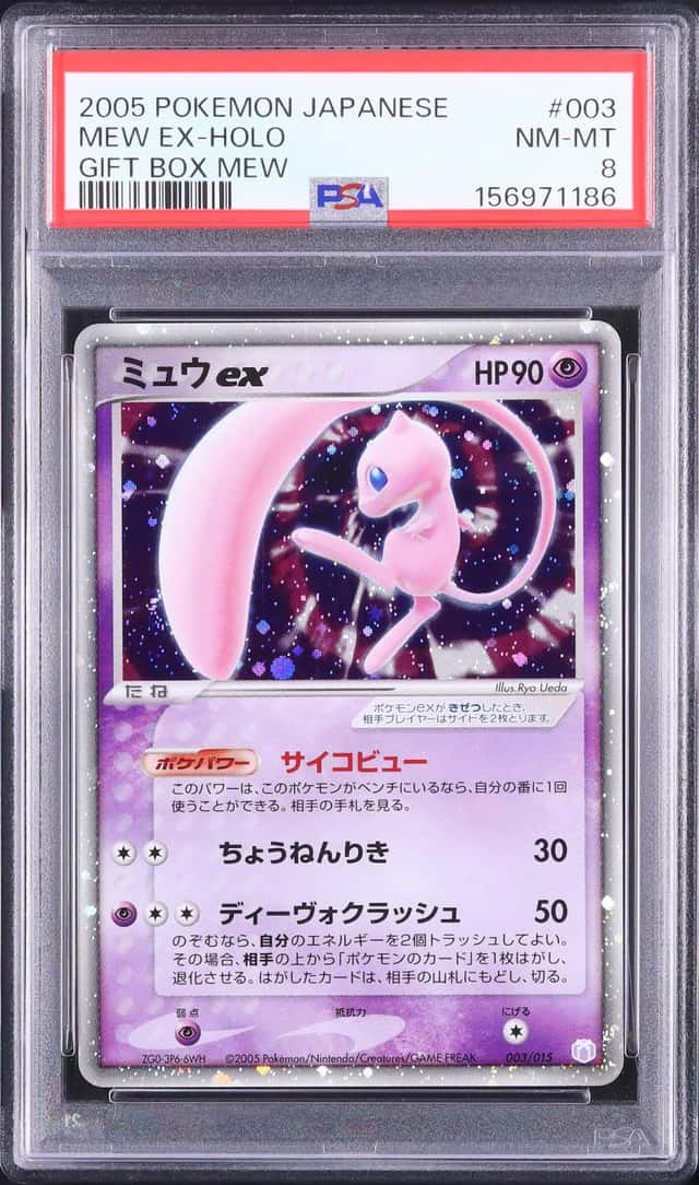Mew EX