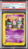 Exeggcute