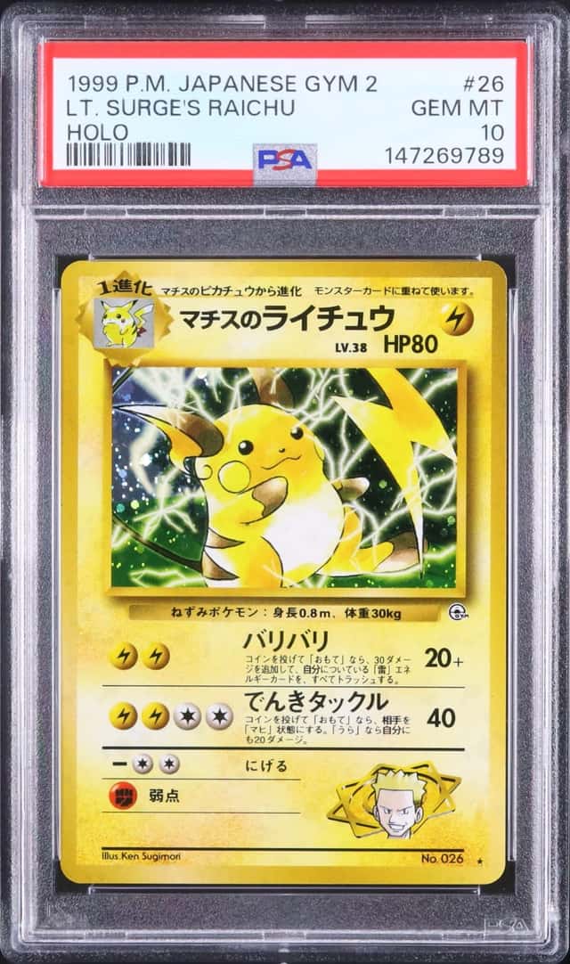 Lt. Surge's Raichu
